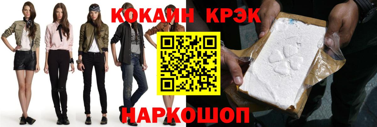 Кокаин 98% Чистополь