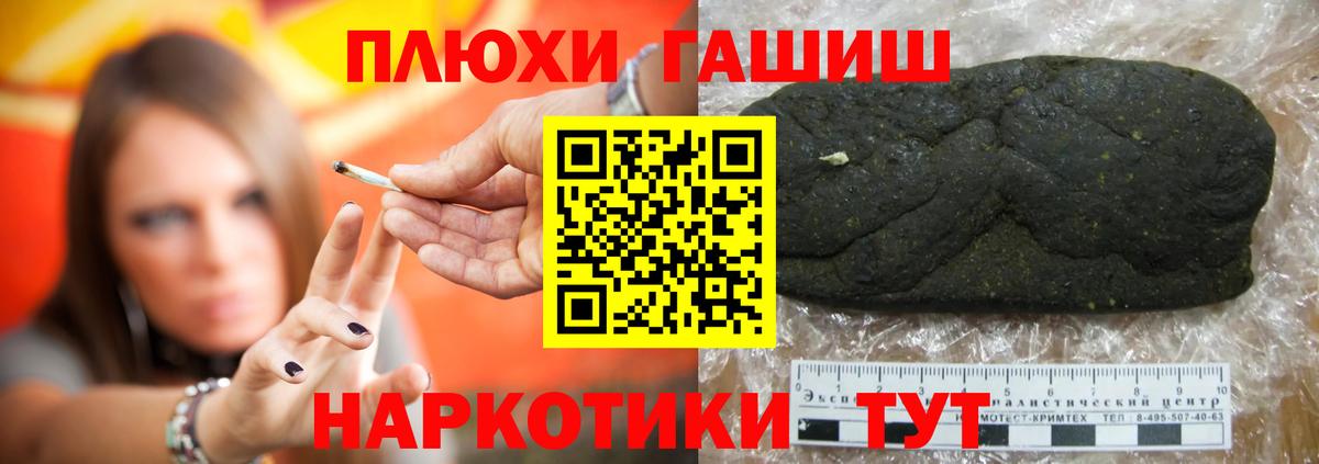 ГАШИШ 40% ТГК  Вход с VPN  Чистополь  Гашиш AMNESIA HAZE 