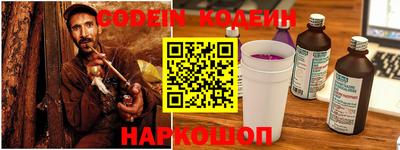 кокаин премиум Чебоксары