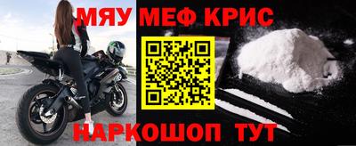 кокаин премиум Чебоксары