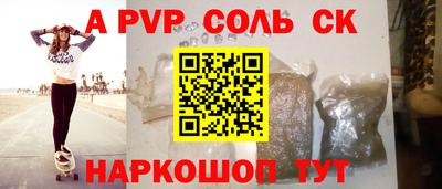 дмт Чебаркуль