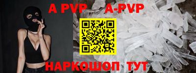 кокаин премиум Чебоксары