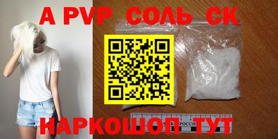 кокаин премиум Чебоксары