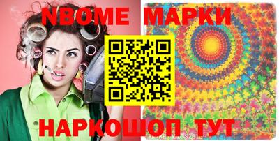 кокаин премиум Чебоксары