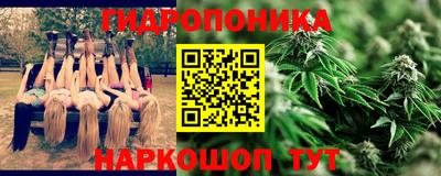дмт Чебаркуль