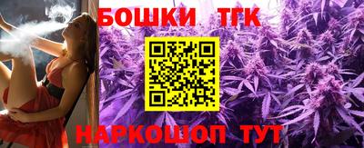 стаф Шахты