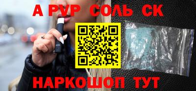 кокаин премиум Чебоксары