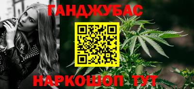 дмт Чебаркуль
