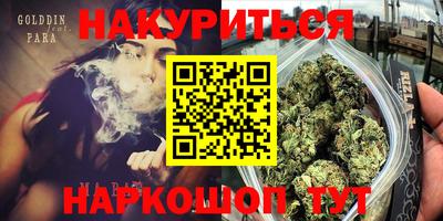 дмт Чебаркуль