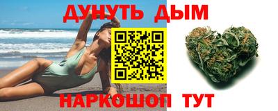 дмт Чебаркуль