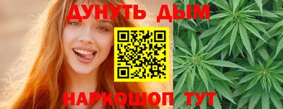дмт Чебаркуль