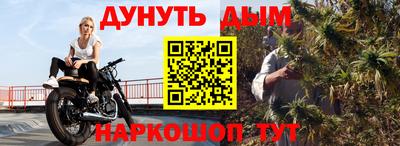 кокаин премиум Чебоксары