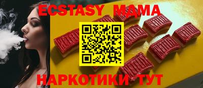 дмт Чебаркуль