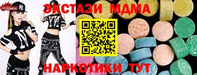 прущий лед Чапаевск