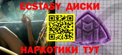 прущий лед Чапаевск