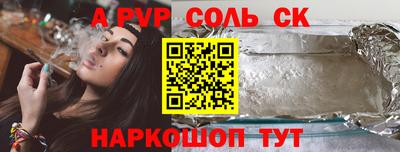 прущий лед Чапаевск