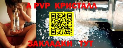 марки nbome Шелехов