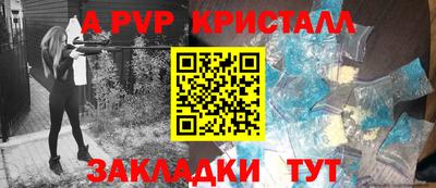 дмт Чебаркуль