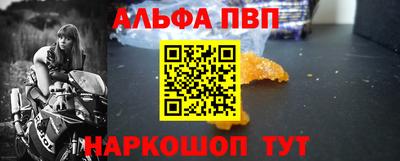 прущий лед Чапаевск