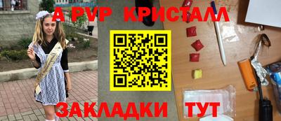 кокаин премиум Чебоксары