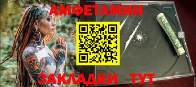 прущий лед Чапаевск