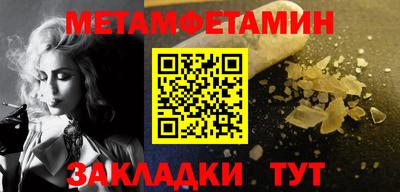 прущий лед Чапаевск