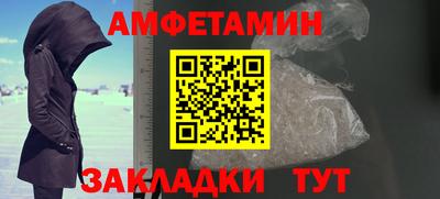 прущий лед Чапаевск