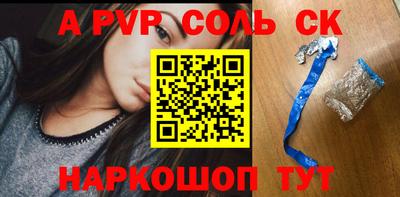 дмт Чебаркуль