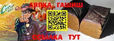 дмт Чебаркуль