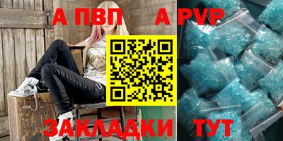 кокаин премиум Чебоксары
