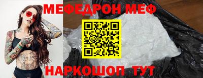 прущий лед Чапаевск