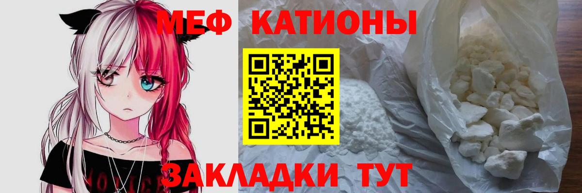 Меф мяу мяу  Мефедрон  Вход с VPN  Меф  МЯУ-МЯУ mephedrone  Чистополь 