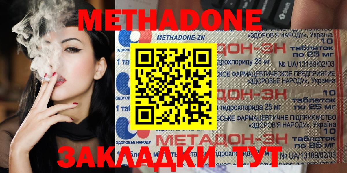 Гашиш  Чистополь  Alpha PVP СК кристаллы  Меф МЯУ МЯУ   Марихуана  Cocaine  Вход с VPN  LSD-25 