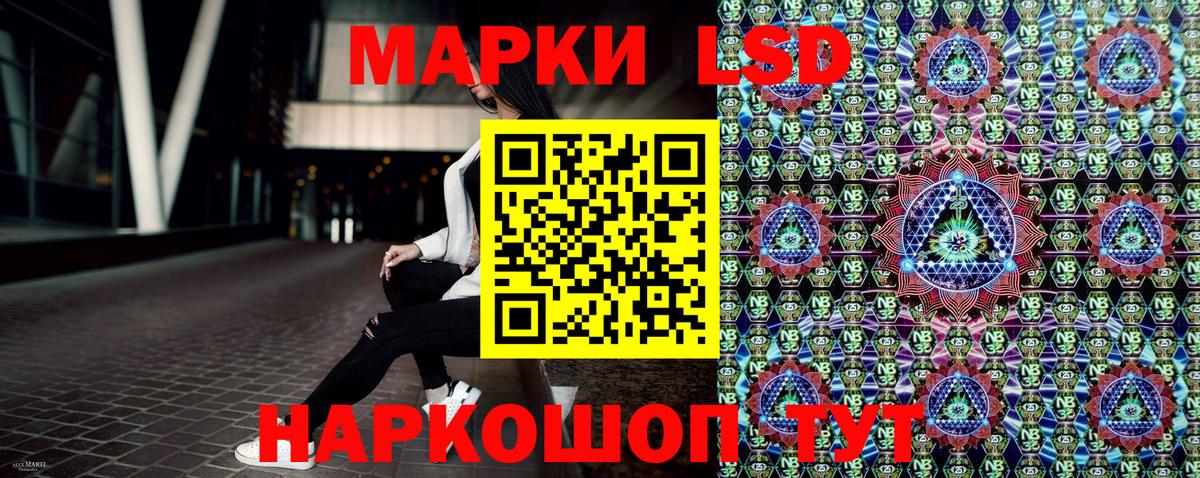 Чистополь  Наркотические марки  Марки NBOMe 1,5мг  Вход с VPN  Марки NBOMe 1,5мг 