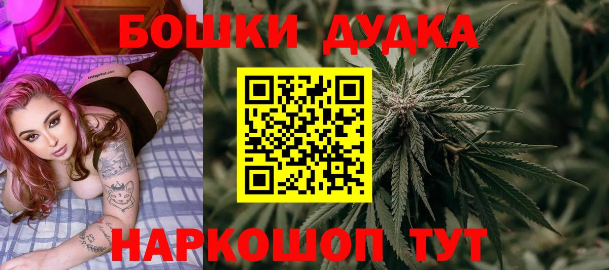 Марихуана индика Чистополь